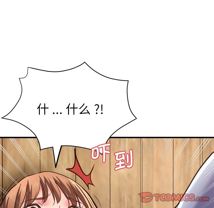 [韩国漫画] 瑜珈初体验 乱伦,熟女人妻,巨乳大奶,不伦#[148P]-107