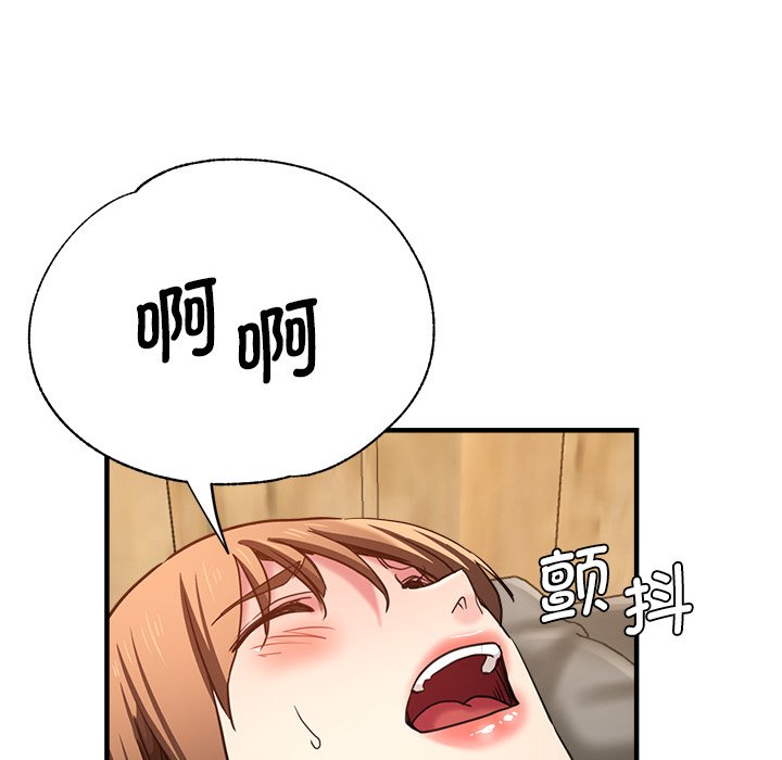 [韩国漫画] 瑜珈初体验 乱伦,熟女人妻,巨乳大奶,不伦#[148P]-114