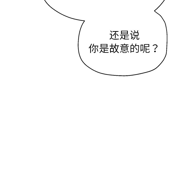 [韩国漫画] 瑜珈初体验 乱伦,熟女人妻,巨乳大奶,不伦#[148P]-121