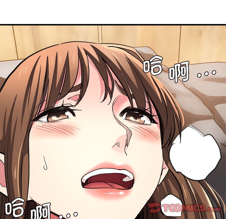 [韩国漫画] 瑜珈初体验 乱伦,熟女人妻,巨乳大奶,不伦#[148P]-125