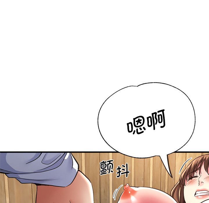 [韩国漫画] 瑜珈初体验 乱伦,熟女人妻,巨乳大奶,不伦#[148P]-136