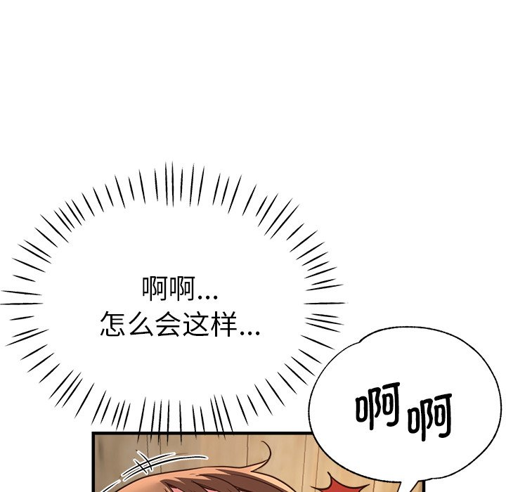 [韩国漫画] 瑜珈初体验 乱伦,熟女人妻,巨乳大奶,不伦#[148P]-138