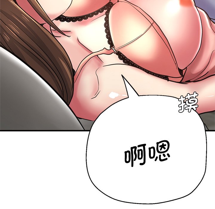 [韩国漫画] 瑜珈初体验 乱伦,熟女人妻,巨乳大奶,不伦#[148P]-142