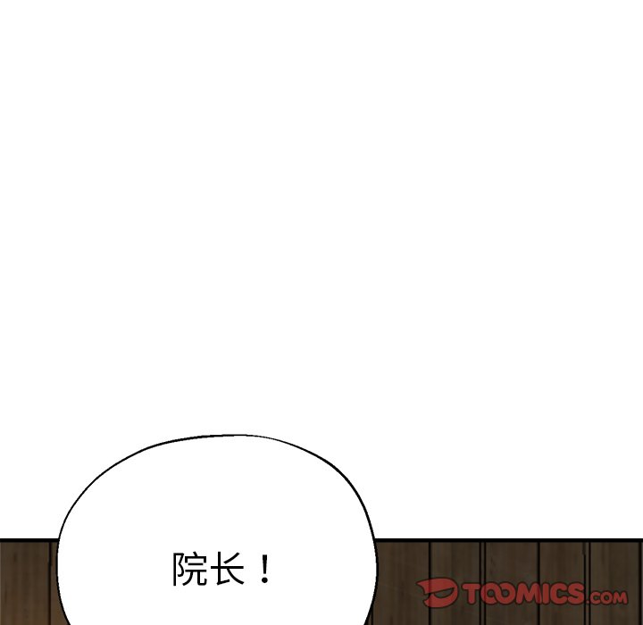 [韩国漫画] 瑜珈初体验 乱伦,熟女人妻,巨乳大奶,不伦#[148P]-143