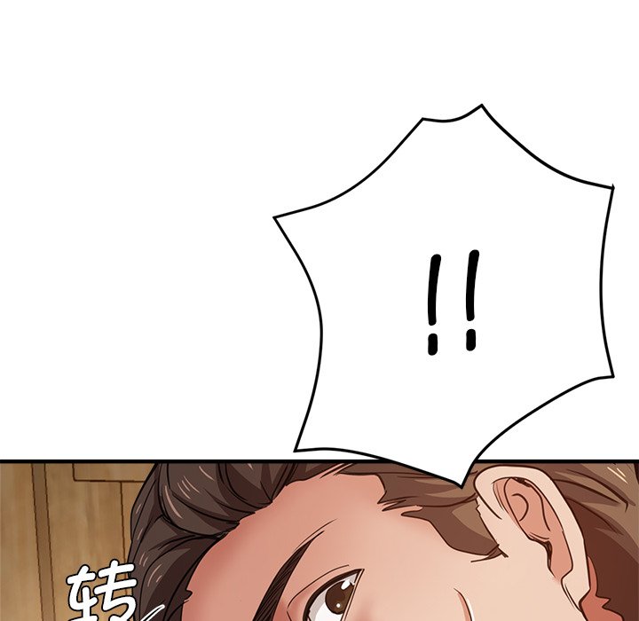 [韩国漫画] 瑜珈初体验 乱伦,熟女人妻,巨乳大奶,不伦#[148P]-146