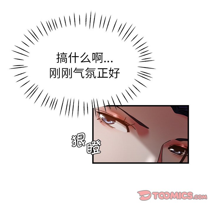 [韩国漫画] 瑜珈初体验 乱伦,熟女人妻,巨乳大奶,不伦#[148P]-23