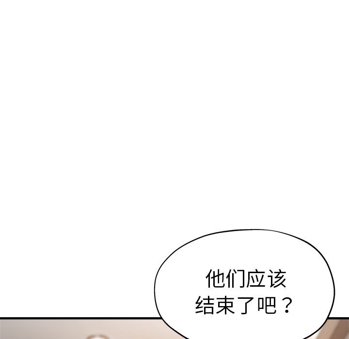 [韩国漫画] 瑜珈初体验 乱伦,熟女人妻,巨乳大奶,不伦#[148P]-3