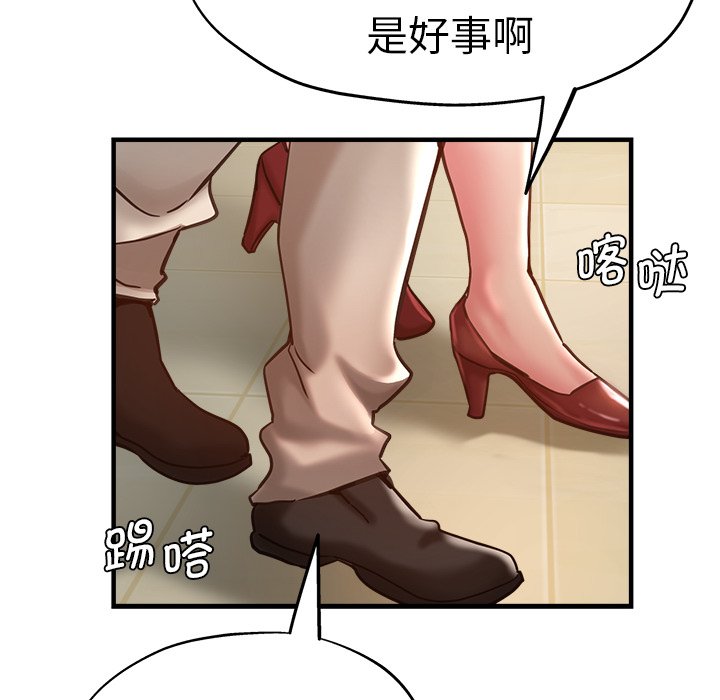 [韩国漫画] 瑜珈初体验 乱伦,熟女人妻,巨乳大奶,不伦#[148P]-37