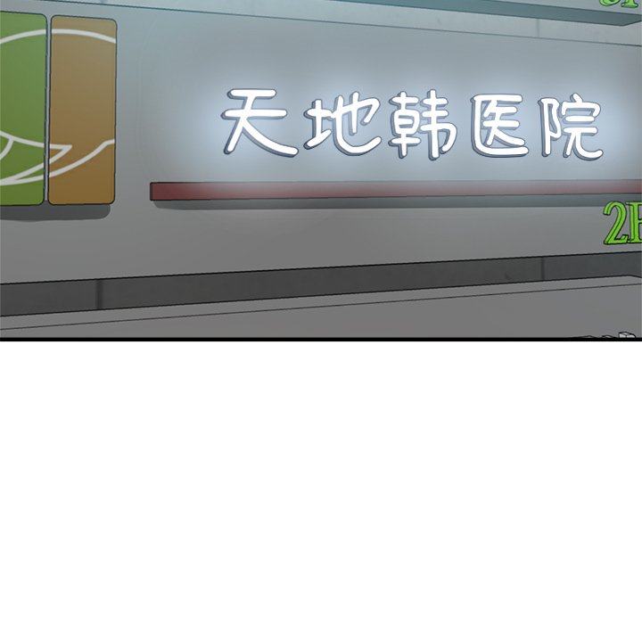 [韩国漫画] 瑜珈初体验 乱伦,熟女人妻,巨乳大奶,不伦#[148P]-43