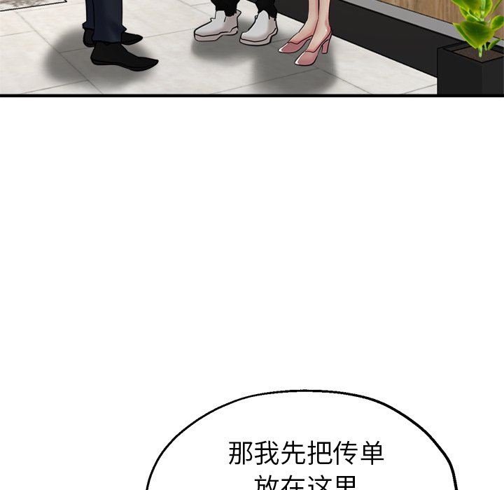 [韩国漫画] 瑜珈初体验 乱伦,熟女人妻,巨乳大奶,不伦#[148P]-44