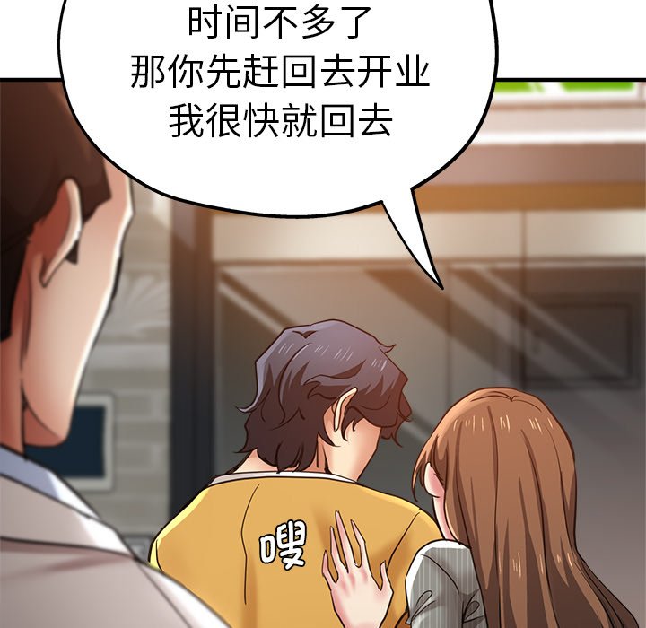 [韩国漫画] 瑜珈初体验 乱伦,熟女人妻,巨乳大奶,不伦#[148P]-52