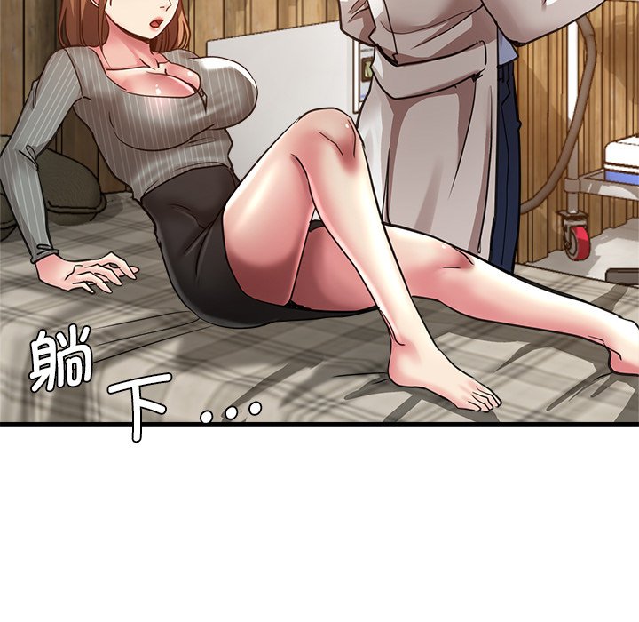 [韩国漫画] 瑜珈初体验 乱伦,熟女人妻,巨乳大奶,不伦#[148P]-60