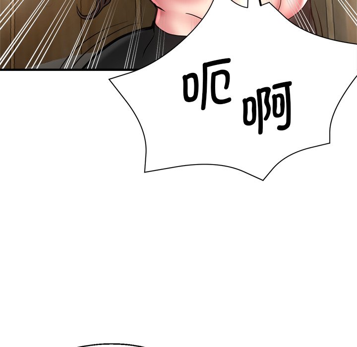 [韩国漫画] 瑜珈初体验 乱伦,熟女人妻,巨乳大奶,不伦#[148P]-76