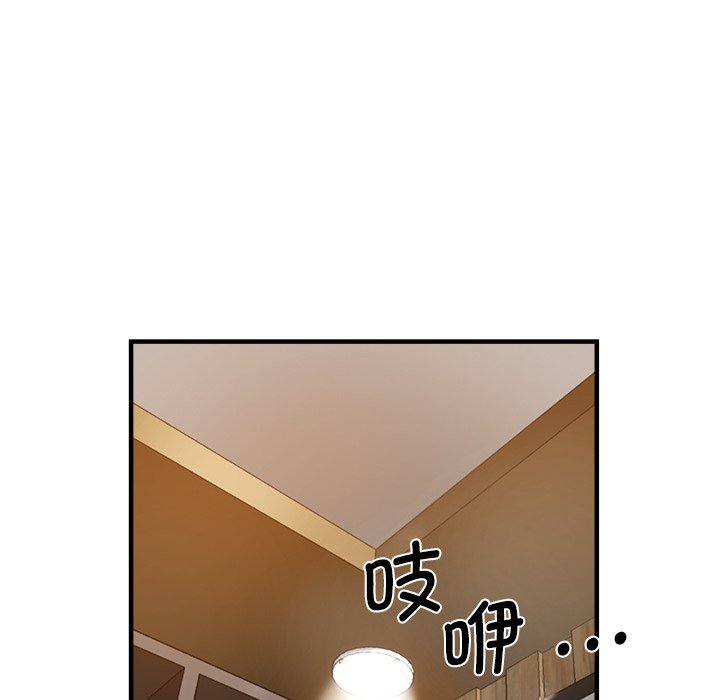 [韩国漫画] 瑜珈初体验 乱伦,熟女人妻,巨乳大奶,不伦#[148P]-85