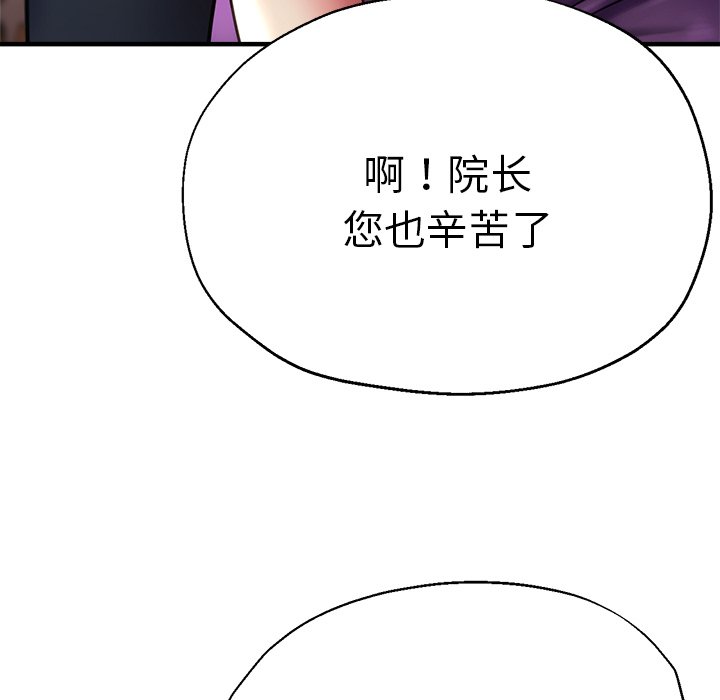 [韩国漫画] 瑜珈初体验 乱伦,熟女人妻,巨乳大奶,不伦#[189P]-134