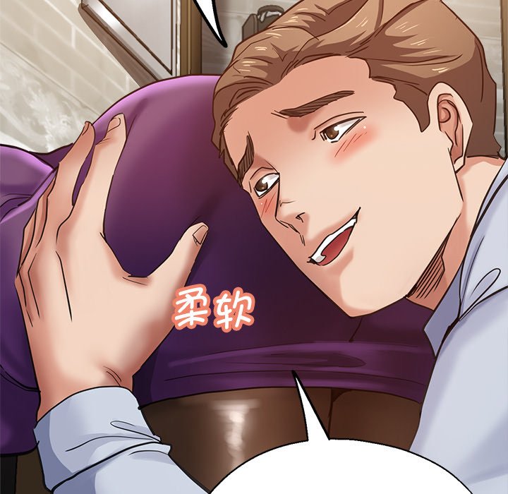 [韩国漫画] 瑜珈初体验 乱伦,熟女人妻,巨乳大奶,不伦#[189P]-149