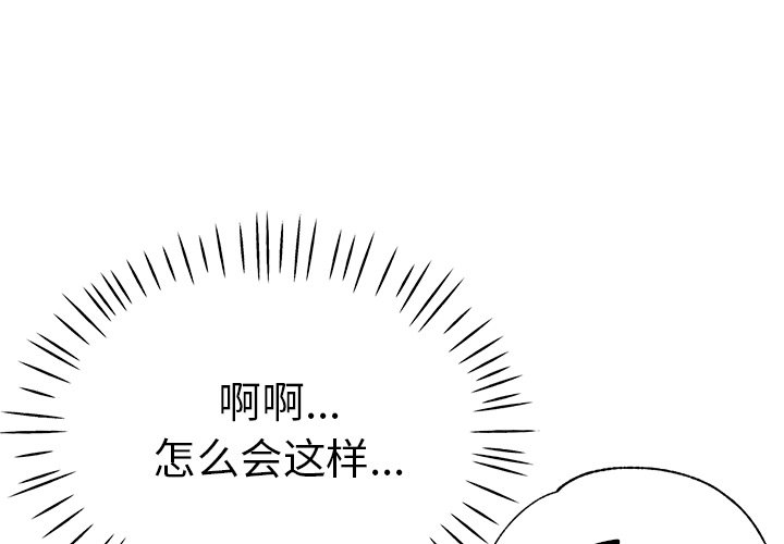 [韩国漫画] 瑜珈初体验 乱伦,熟女人妻,巨乳大奶,不伦#[189P]-4