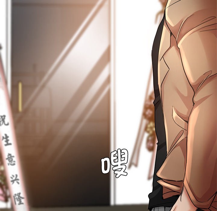 [韩国漫画] 瑜珈初体验 乱伦,熟女人妻,巨乳大奶,不伦#[189P]-40