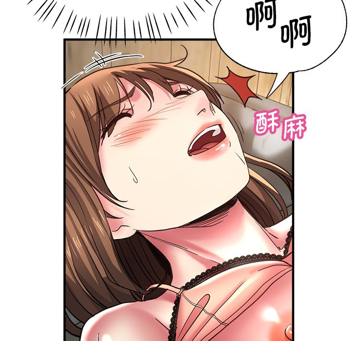 [韩国漫画] 瑜珈初体验 乱伦,熟女人妻,巨乳大奶,不伦#[189P]-5