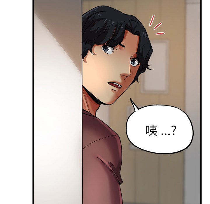 [韩国漫画] 瑜珈初体验 乱伦,熟女人妻,巨乳大奶,不伦#[189P]-78