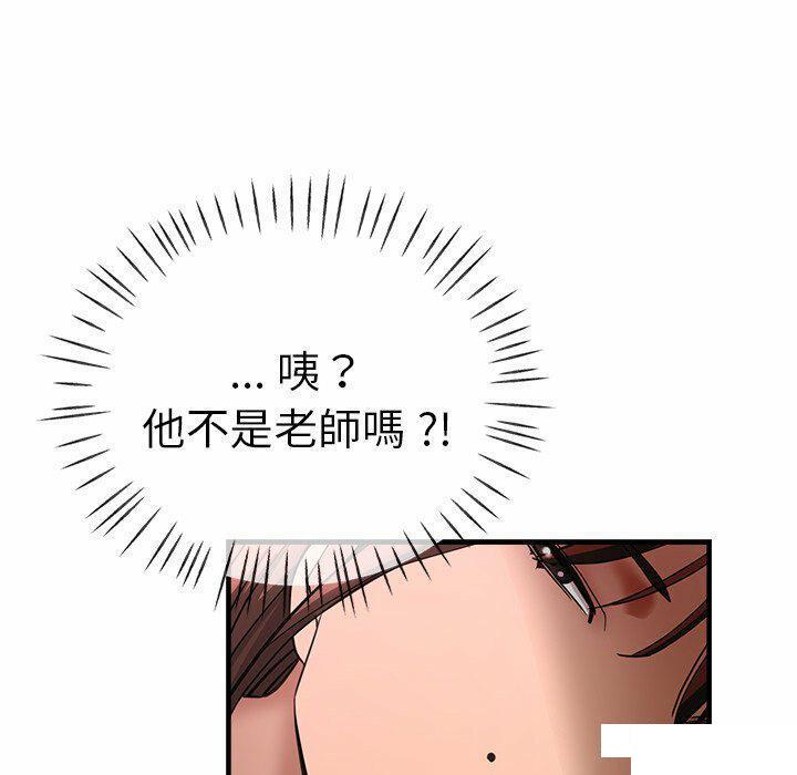 [韩国漫画] 瑜珈初体验 乱伦,熟女人妻,巨乳大奶,不伦#[151P]-103