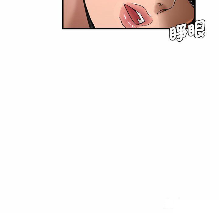 [韩国漫画] 瑜珈初体验 乱伦,熟女人妻,巨乳大奶,不伦#[151P]-104