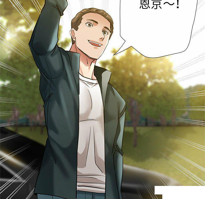 [韩国漫画] 瑜珈初体验 乱伦,熟女人妻,巨乳大奶,不伦#[151P]-11