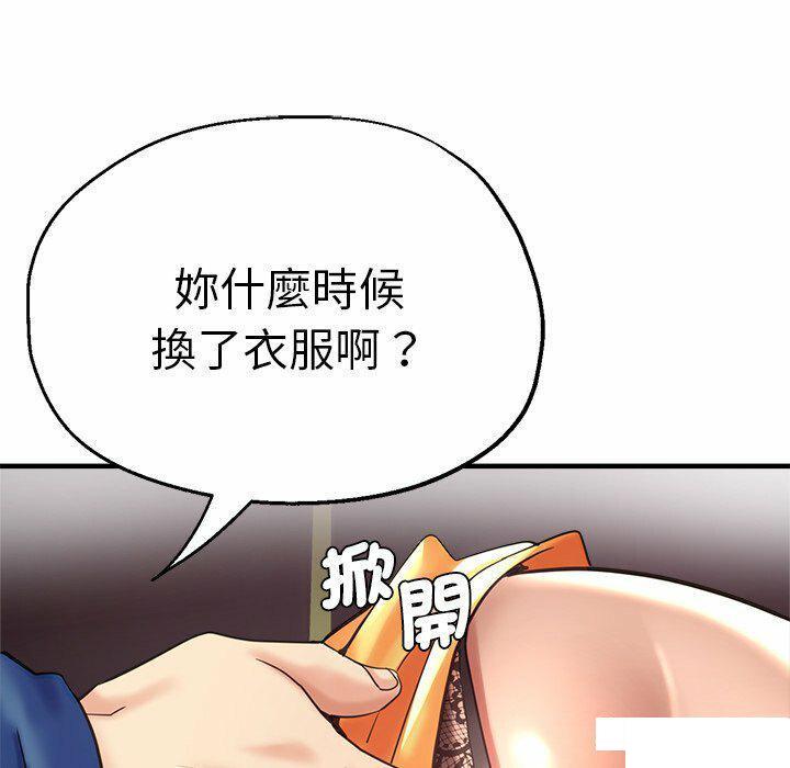 [韩国漫画] 瑜珈初体验 乱伦,熟女人妻,巨乳大奶,不伦#[151P]-114