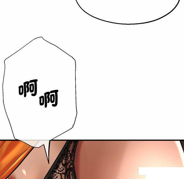 [韩国漫画] 瑜珈初体验 乱伦,熟女人妻,巨乳大奶,不伦#[151P]-116