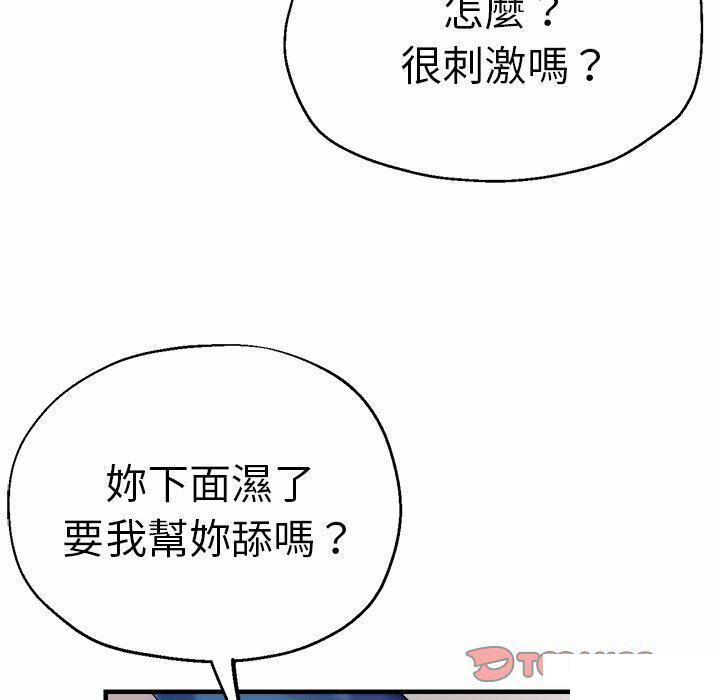 [韩国漫画] 瑜珈初体验 乱伦,熟女人妻,巨乳大奶,不伦#[151P]-118