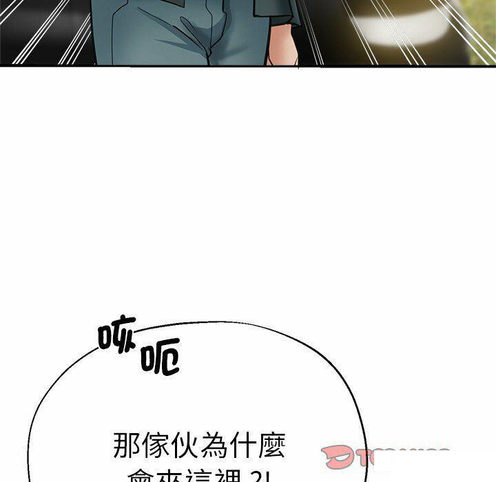 [韩国漫画] 瑜珈初体验 乱伦,熟女人妻,巨乳大奶,不伦#[151P]-12