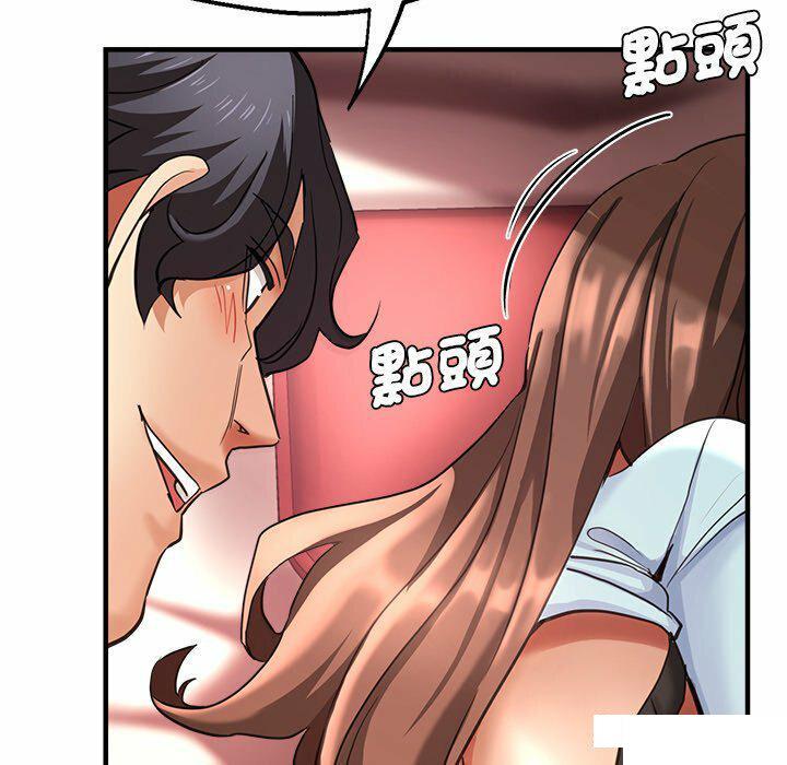 [韩国漫画] 瑜珈初体验 乱伦,熟女人妻,巨乳大奶,不伦#[151P]-121