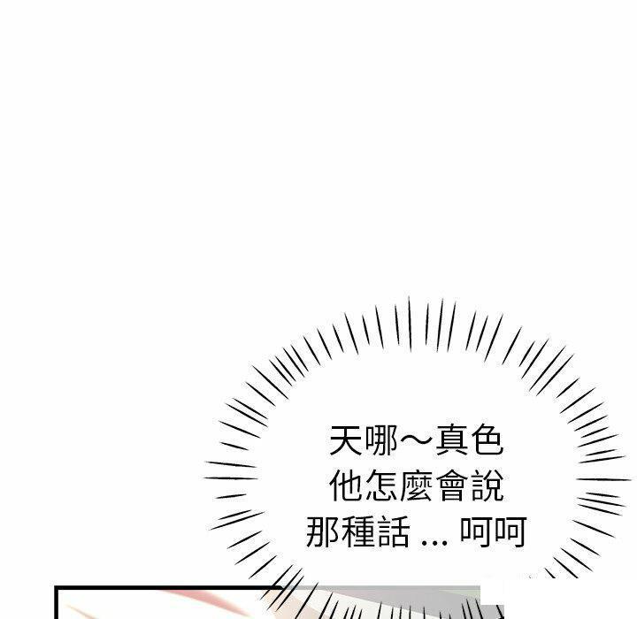 [韩国漫画] 瑜珈初体验 乱伦,熟女人妻,巨乳大奶,不伦#[151P]-123