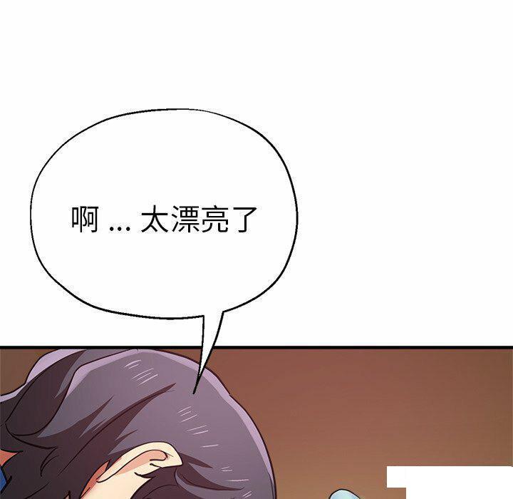 [韩国漫画] 瑜珈初体验 乱伦,熟女人妻,巨乳大奶,不伦#[151P]-128