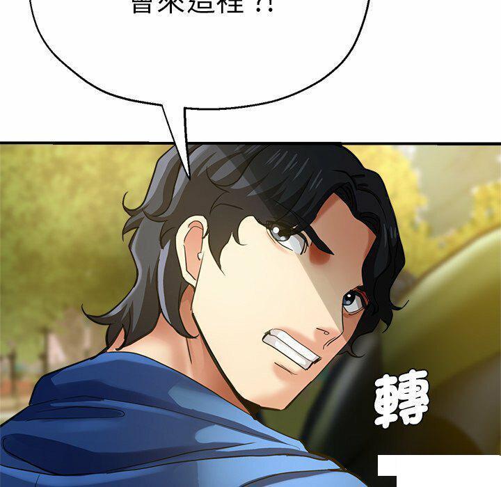 [韩国漫画] 瑜珈初体验 乱伦,熟女人妻,巨乳大奶,不伦#[151P]-13