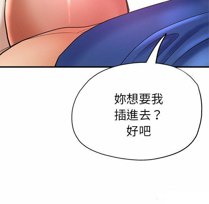 [韩国漫画] 瑜珈初体验 乱伦,熟女人妻,巨乳大奶,不伦#[151P]-141