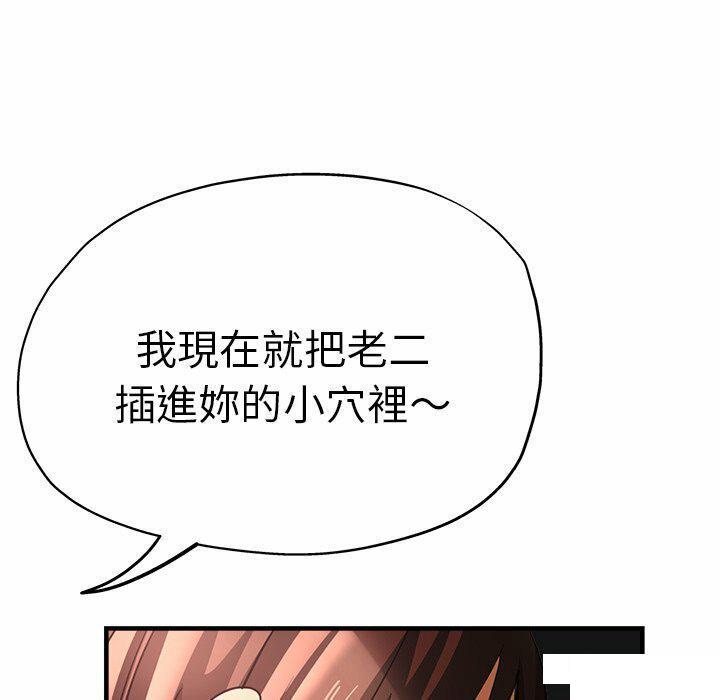 [韩国漫画] 瑜珈初体验 乱伦,熟女人妻,巨乳大奶,不伦#[151P]-142