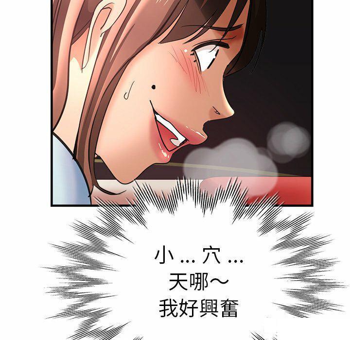 [韩国漫画] 瑜珈初体验 乱伦,熟女人妻,巨乳大奶,不伦#[151P]-143