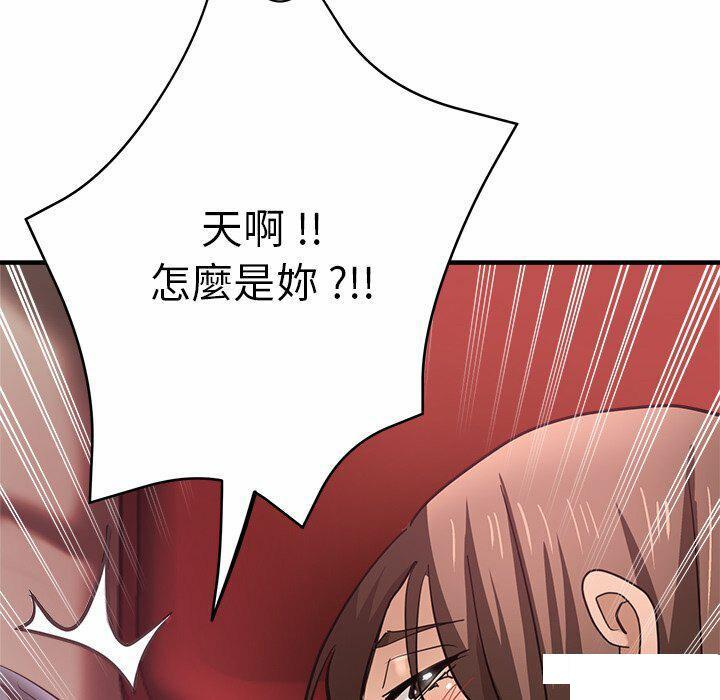 [韩国漫画] 瑜珈初体验 乱伦,熟女人妻,巨乳大奶,不伦#[151P]-148