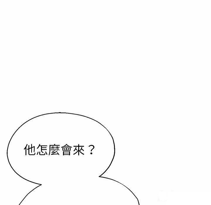 [韩国漫画] 瑜珈初体验 乱伦,熟女人妻,巨乳大奶,不伦#[151P]-19