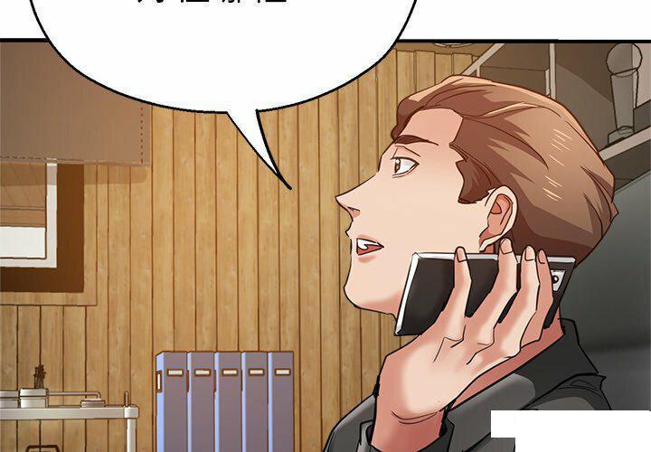 [韩国漫画] 瑜珈初体验 乱伦,熟女人妻,巨乳大奶,不伦#[151P]-2