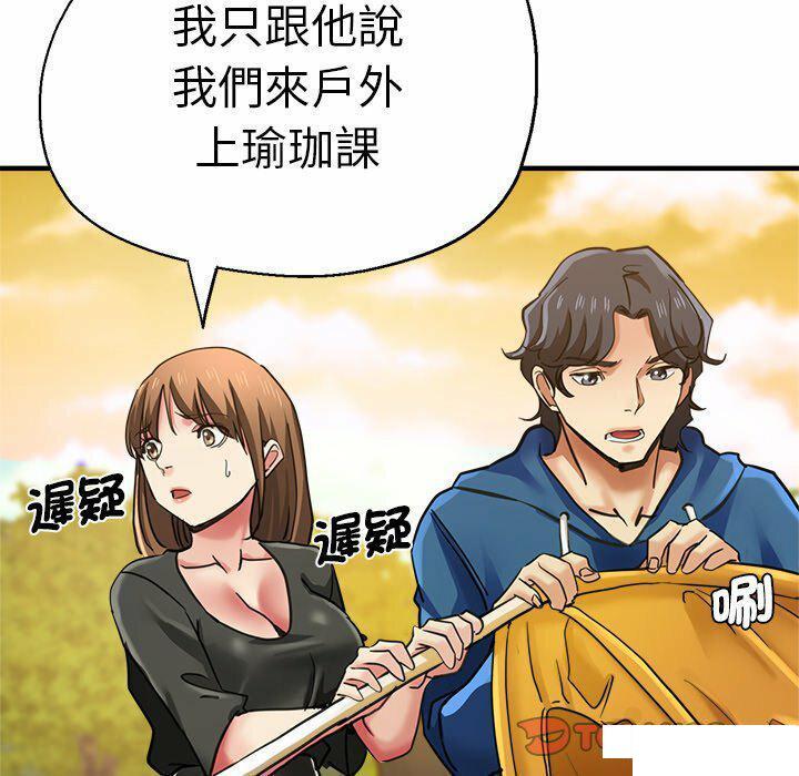 [韩国漫画] 瑜珈初体验 乱伦,熟女人妻,巨乳大奶,不伦#[151P]-20