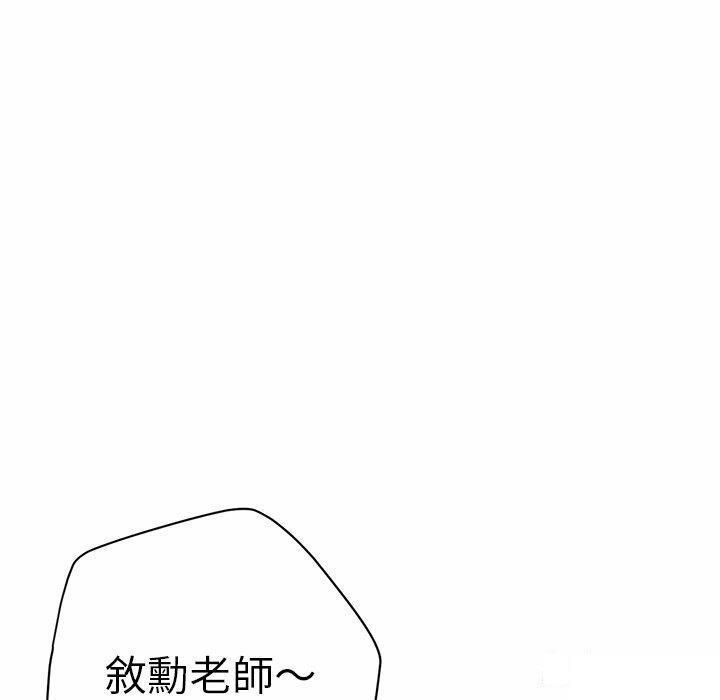 [韩国漫画] 瑜珈初体验 乱伦,熟女人妻,巨乳大奶,不伦#[151P]-24