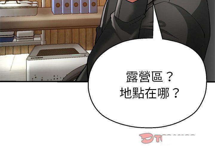 [韩国漫画] 瑜珈初体验 乱伦,熟女人妻,巨乳大奶,不伦#[151P]-3