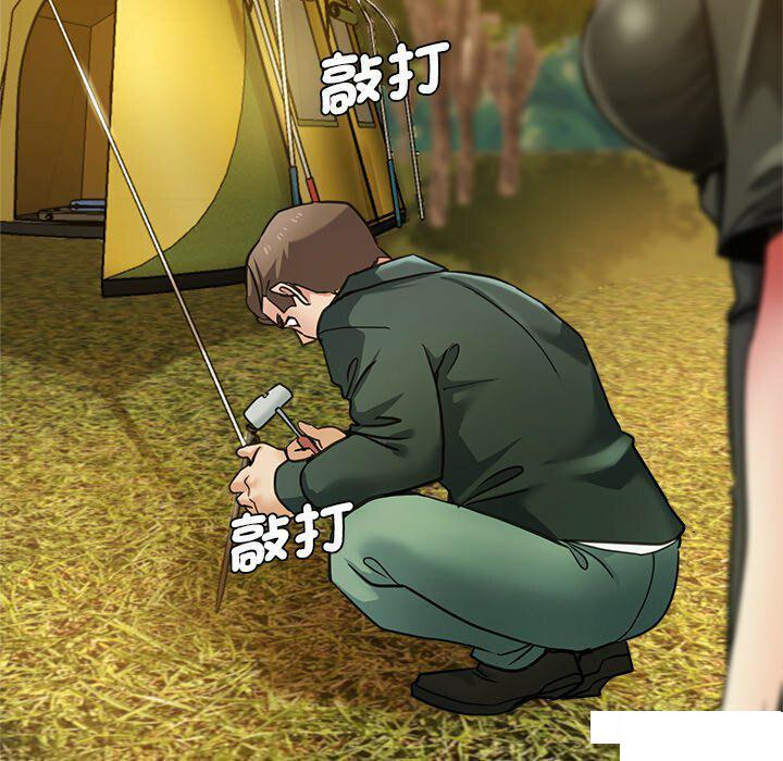 [韩国漫画] 瑜珈初体验 乱伦,熟女人妻,巨乳大奶,不伦#[151P]-33