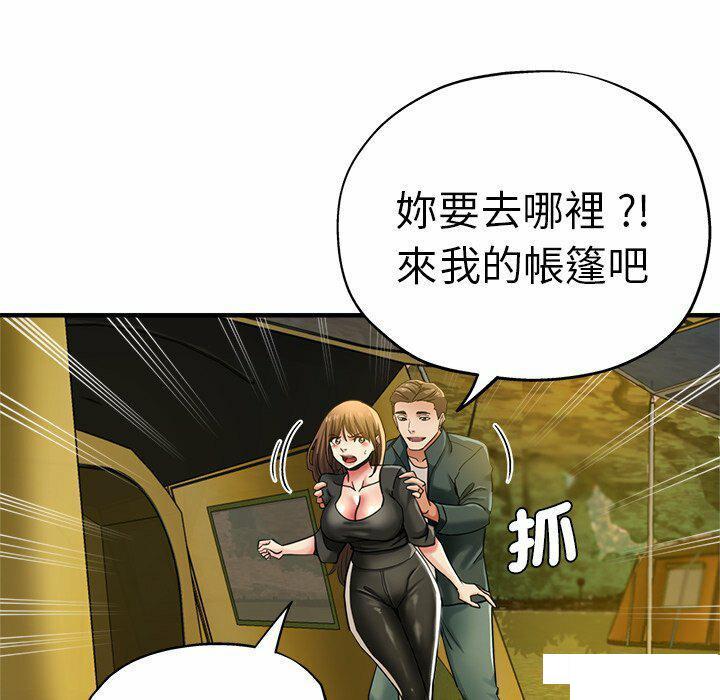 [韩国漫画] 瑜珈初体验 乱伦,熟女人妻,巨乳大奶,不伦#[151P]-43