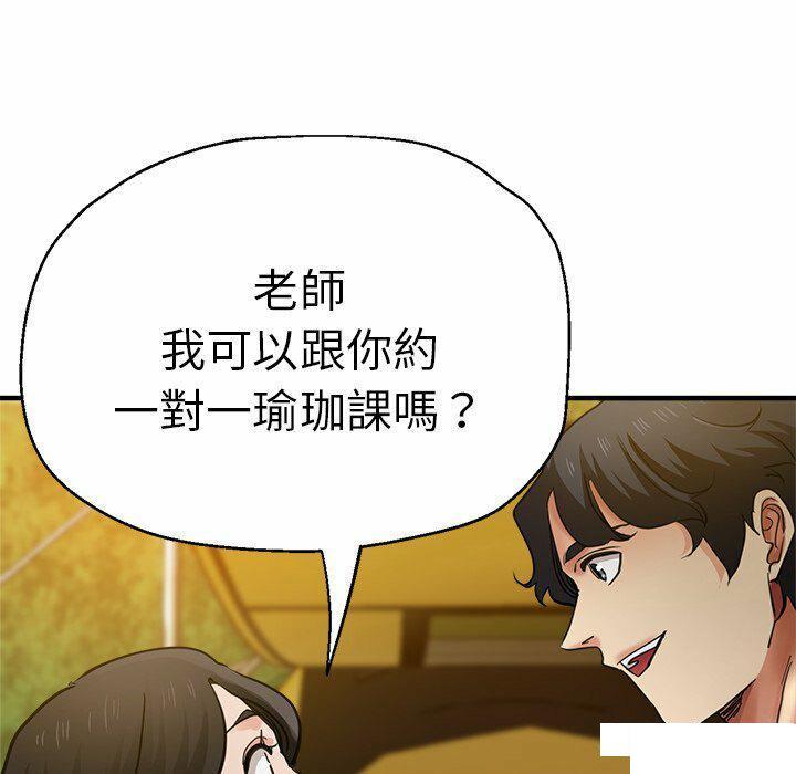 [韩国漫画] 瑜珈初体验 乱伦,熟女人妻,巨乳大奶,不伦#[151P]-51