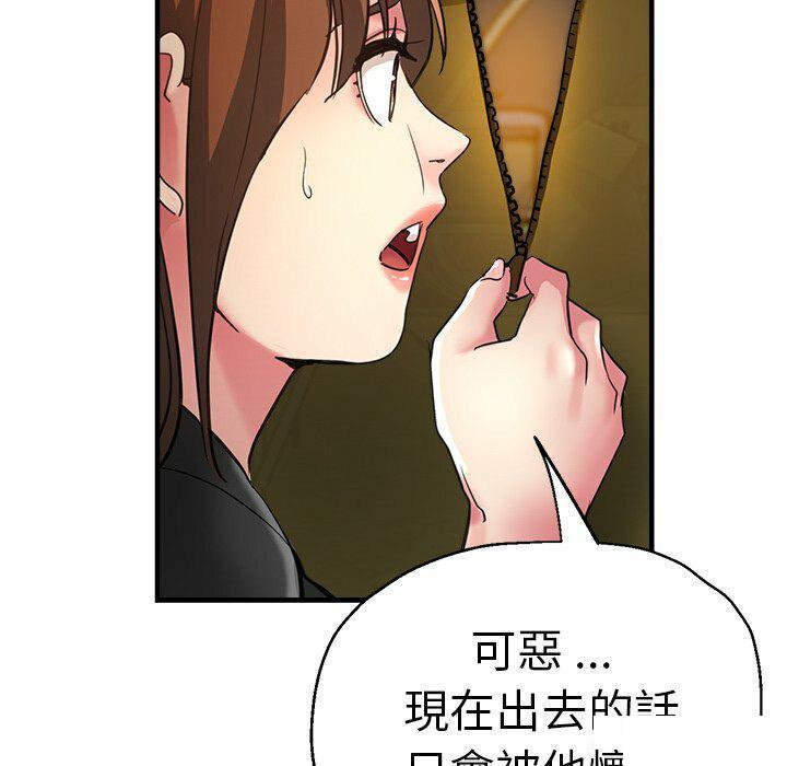 [韩国漫画] 瑜珈初体验 乱伦,熟女人妻,巨乳大奶,不伦#[151P]-54