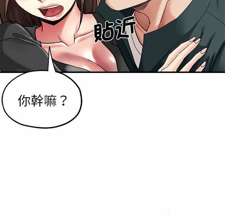 [韩国漫画] 瑜珈初体验 乱伦,熟女人妻,巨乳大奶,不伦#[151P]-57
