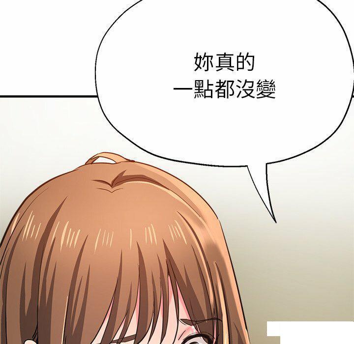 [韩国漫画] 瑜珈初体验 乱伦,熟女人妻,巨乳大奶,不伦#[151P]-60